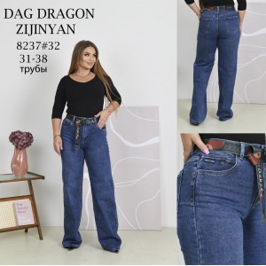 Джинси жіночі DRAGON JEANS 8237 ТРУБИ