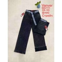 Джинси жіночі VANVER JEANS 82111 CLASSIC НА БАЙЦІ