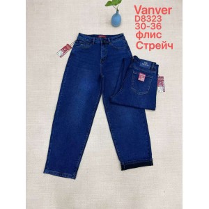 Джинси жіночі VANVER JEANS 8323 BAGGY НА ФЛІСІ