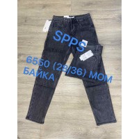 Джинси чоловічі 6550 SPP'S DENIM МОМ JEANS на байці