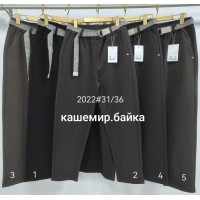 Брюки жіночі YMT 2022 КАШЕМІР НА БАЙЦІ