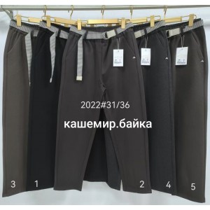 Брюки жіночі YMT 2022 КАШЕМІР НА БАЙЦІ