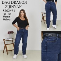 Джинси жіночі DRAGON JEANS 8292 BAGGY НА БАЙЦІ