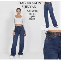 Джинси жіночі DRAGON JEANS 8295 ТРУБИ НА БАЙЦІ