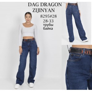 Джинси жіночі DRAGON JEANS 8295 ТРУБИ НА БАЙЦІ