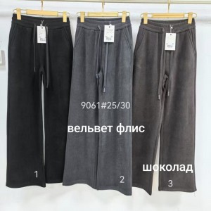 Брюки жіночі YMT 9061 ВЕЛЬВЕТ НА ФЛІСІ