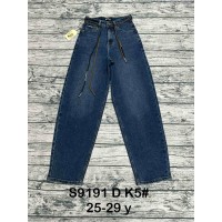 Джинси жіночі DICESIL JEANS 9191 BALLOON