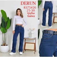 Джинси жіночі DERUN JEANS 8375 ТРУБИ НА БАЙЦІ