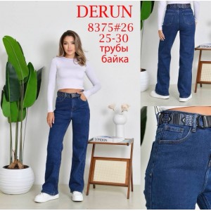 Джинси жіночі DERUN JEANS 8375 ТРУБИ НА БАЙЦІ