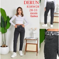 Джинси жіночі DERUN JEANS 8389 MOM НА БАЙЦІ