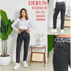 Джинси жіночі DERUN JEANS 8389 MOM НА БАЙЦІ