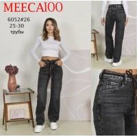 Джинси жіночі MEECALOO JEANS 6052 ТРУБИ