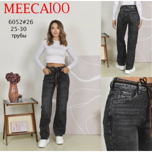 Джинси жіночі MEECALOO JEANS 6052 ТРУБИ