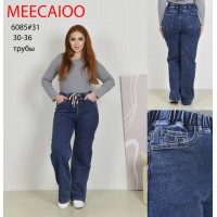 Джинси жіночі MEECALOO JEANS 6085 ТРУБИ