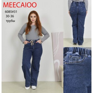 Джинси жіночі MEECALOO JEANS 6085 ТРУБИ