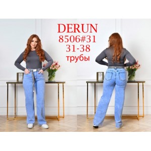 Джинси жіночі DERUN JEANS 8506 ТРУБЫ
