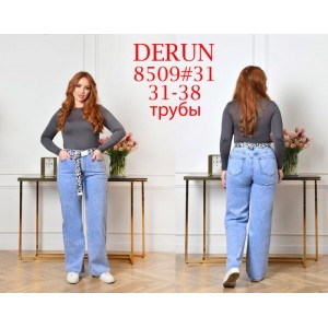 Джинси жіночі DERUN JEANS 8509 ТРУБЫ