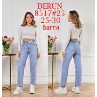 Джинси жіночі DERUN JEANS 8517 BAGGY 2
