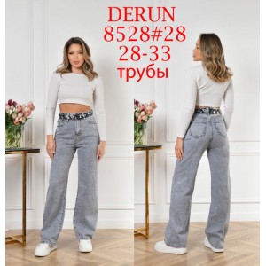 Джинси жіночі DERUN JEANS 8528 ТРУБИ