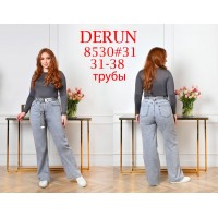 Джинси жіночі DERUN JEANS 8530 ТРУБЫ