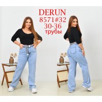 Джинси жіночі DERUN JEANS 8571 ТРУБЫ