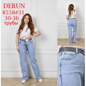 Джинсы женские DERUN JEANS 8558 ТРУБЫ