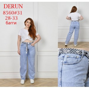 Джинси жіночі DERUN JEANS 8560 BAGGY