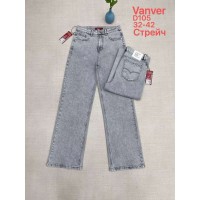 Джинси жіночі VANVER JEANS 105 ТРУБИ