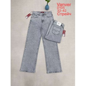 Джинси жіночі VANVER JEANS 105 ТРУБИ