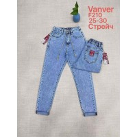 Джинси жіночі VANVER JEANS 210 МОМ