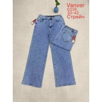 Джинси жіночі VANVER JEANS 235 ТРУБИ