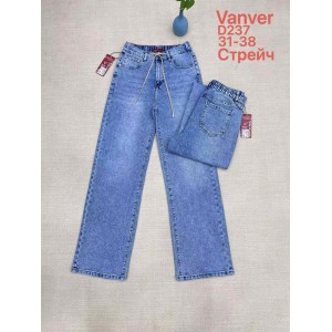 Джинси жіночі VANVER JEANS 237 ТРУБИ