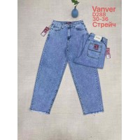 Джинси жіночі VANVER JEANS 288 BAGGY