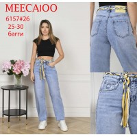 Джинси жіночі MEECALOO JEANS 6157 BAGGY