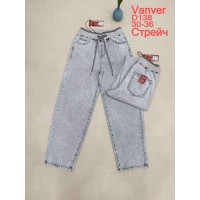 Джинси жіночі VANVER JEANS 138 BAGGY