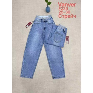 Джинси жіночі VANVER JEANS 229 BAGGY