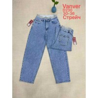 Джинси жіночі VANVER JEANS 230 BAGGY