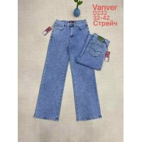 Джинси жіночі VANVER JEANS 232 WIDE LEG