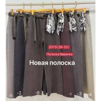 Брюки жіночі YMT 2073 МОМ ПОЛОСКА