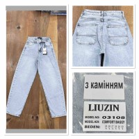 Джинси жіночі  LIUZIN JEANS 03108 BAGGY КАМІННЯ