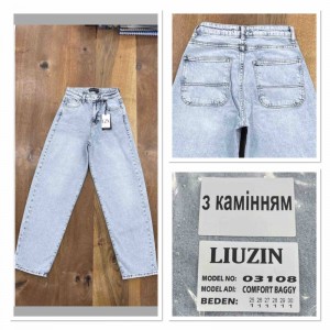Джинси жіночі LIUZIN JEANS 03108 BAGGY КАМІННЯ