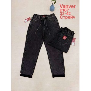 Джинси жіночі VANVER JEANS 167 МОМ