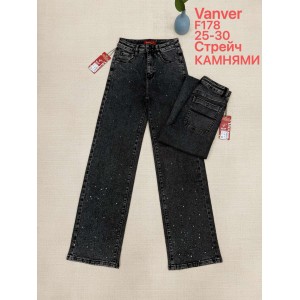 Джинси жіночі VANVER JEANS 178 ТРУБИ З КАМІННЯМ