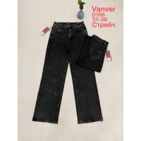 Джинси жіночі VANVER JEANS 166 ТРУБИ 