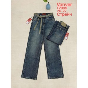 Джинси жіночі VANVER JEANS 2099 ТРУБИ 