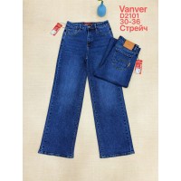 Джинси жіночі VANVER JEANS 2101 ТРУБИ 