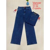 Джинси жіночі VANVER JEANS 2107 ТРУБИ 