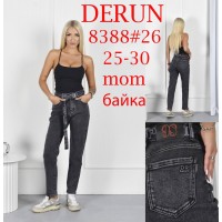 Джинсы женские DERUN JEANS 8388 МОМ НА БАЙКЕ
