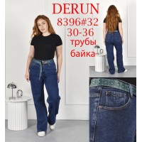 Джинсы женские DERUN JEANS 8396 ТРУБЫ НА БАЙКЕ