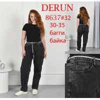 Джинсы женские DERUN JEANS 8637 МОМ НА БАЙКЕ